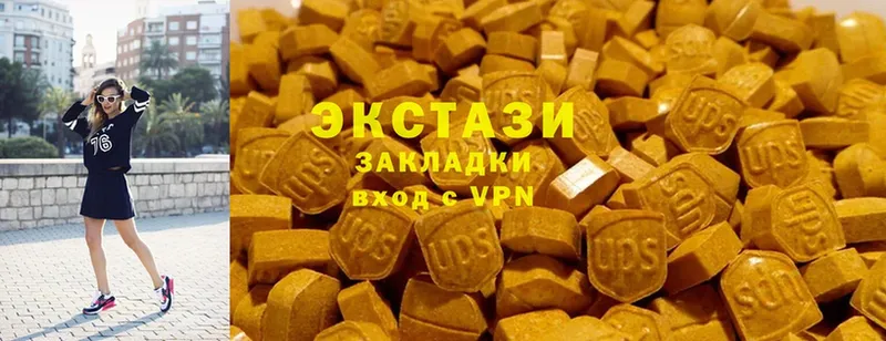 hydra маркетплейс  Белый  Ecstasy Дубай 